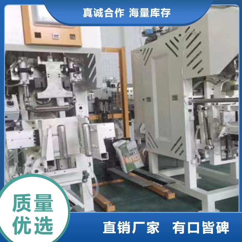 腻子粉包装机出厂价格同城货源
