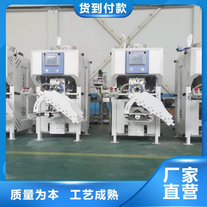 沙子包装机支持定制同城货源