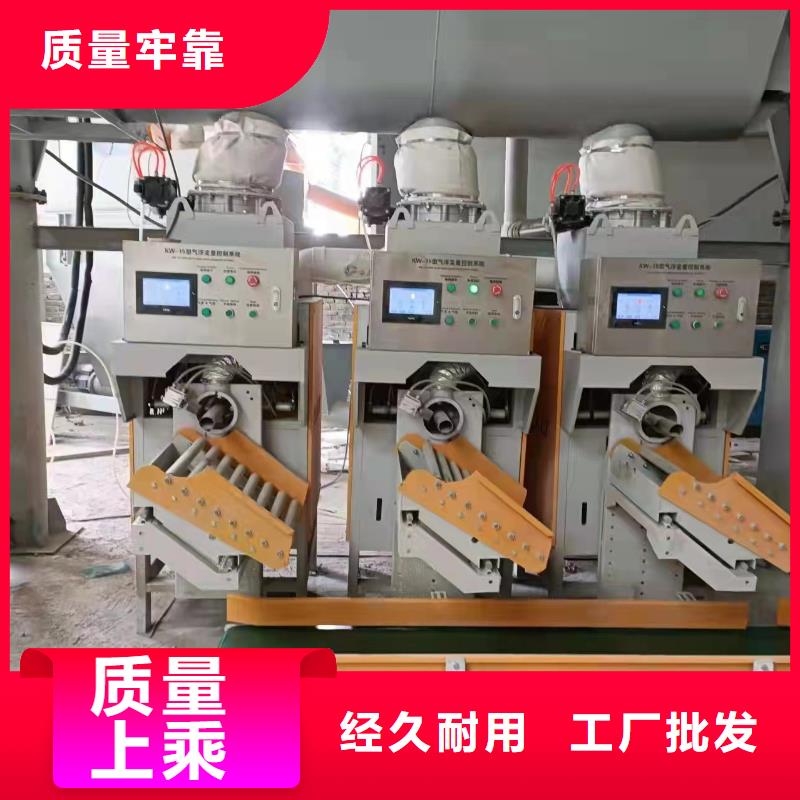 自动滑袋包装机源头好货全新升级品质保障