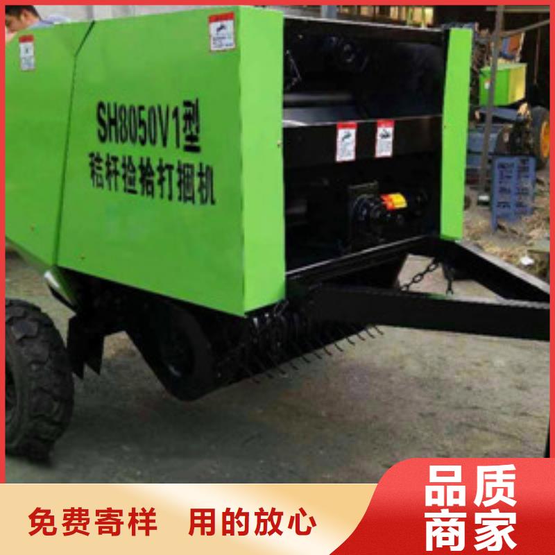 打捆机_打捆包膜一体机定制速度快工期短严选好货