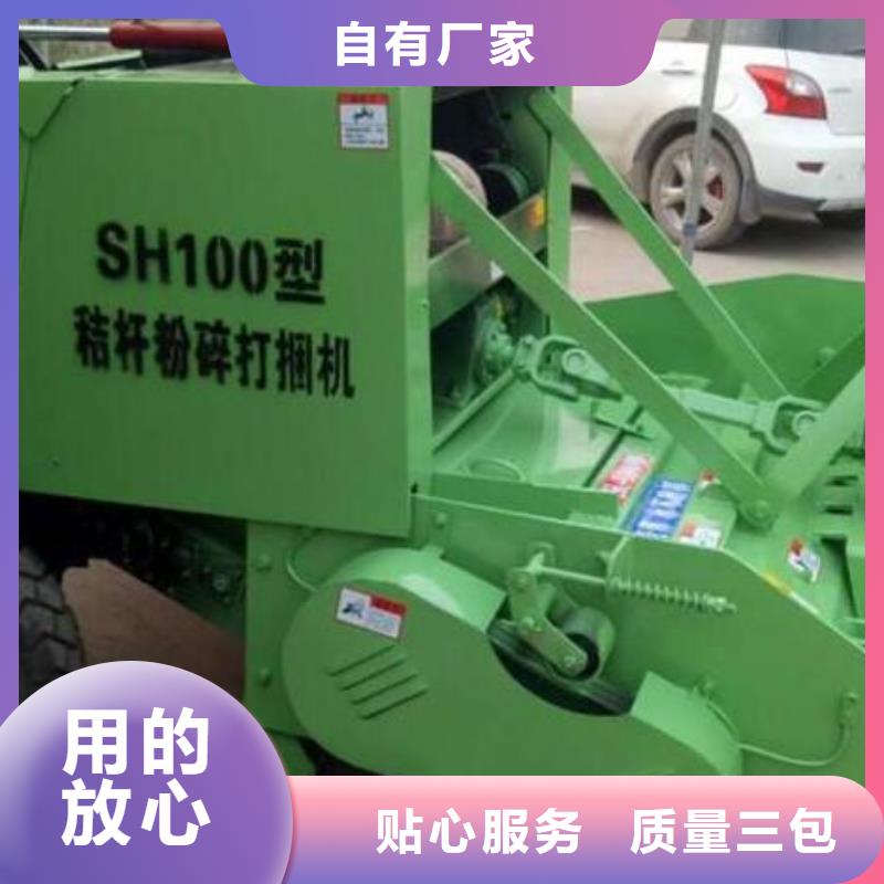 规格全的秸秆捡拾打捆机现货厂家使用寿命长久