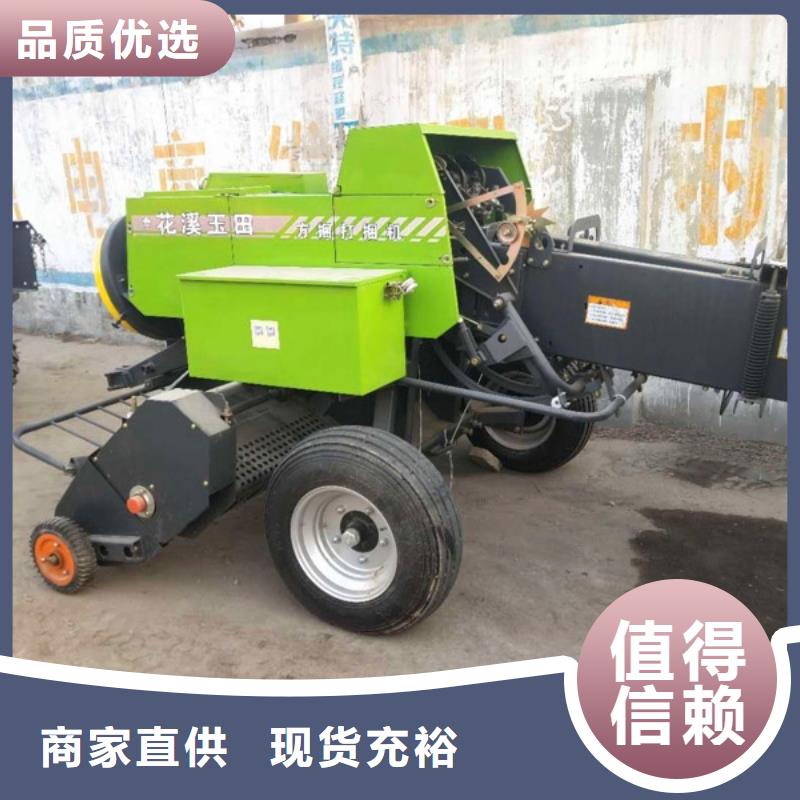 秸秆粉碎打捆机-秸秆粉碎打捆机可信赖同城品牌