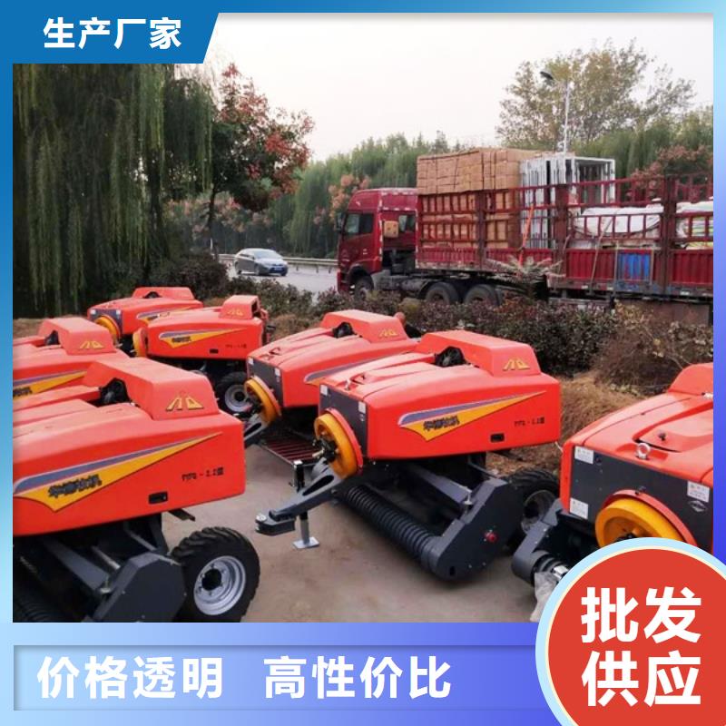 供应小型打捆机_诚信企业当地品牌