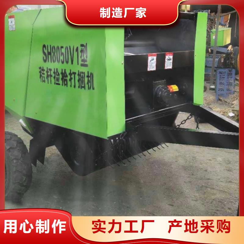 小型秸秆打捆机厂家实力雄厚原料层层筛选
