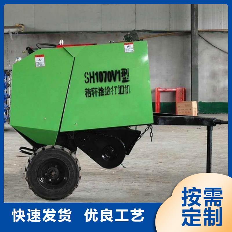 实力雄厚的秸秆青储打捆机供货商批发商