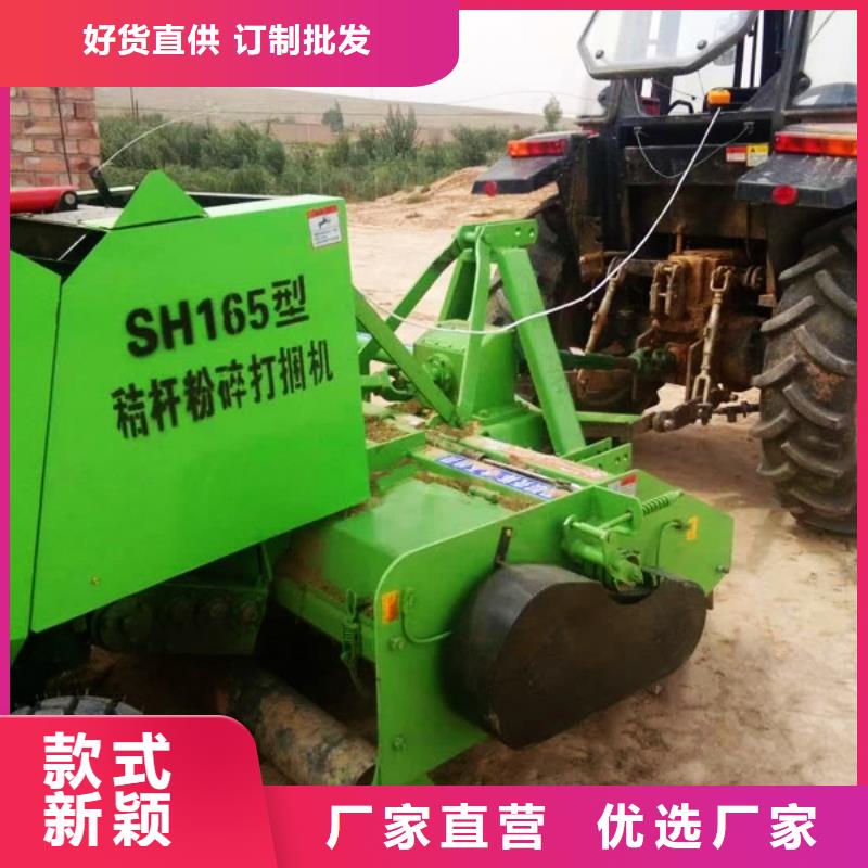 实力雄厚的秸秆粉碎打捆机供货商同城供应商