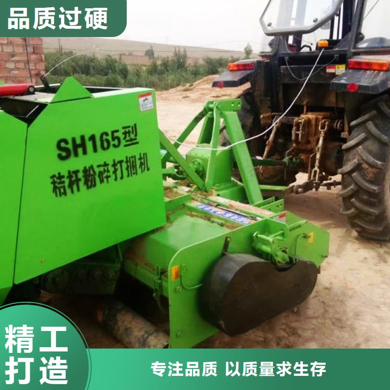 麦秸打捆机-本地商家同城生产商