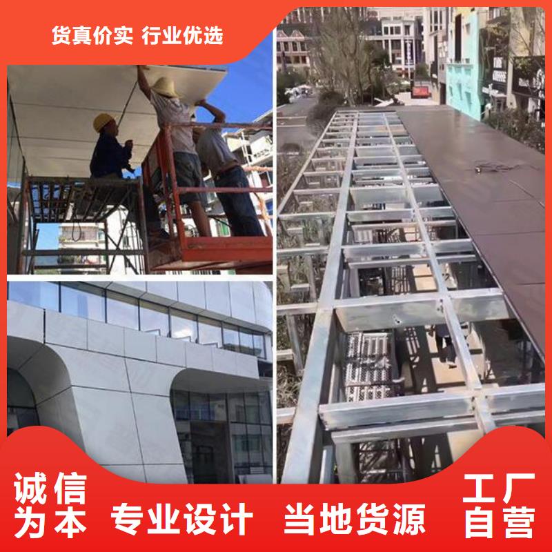 异形铝方通品质放心一对一为您服务