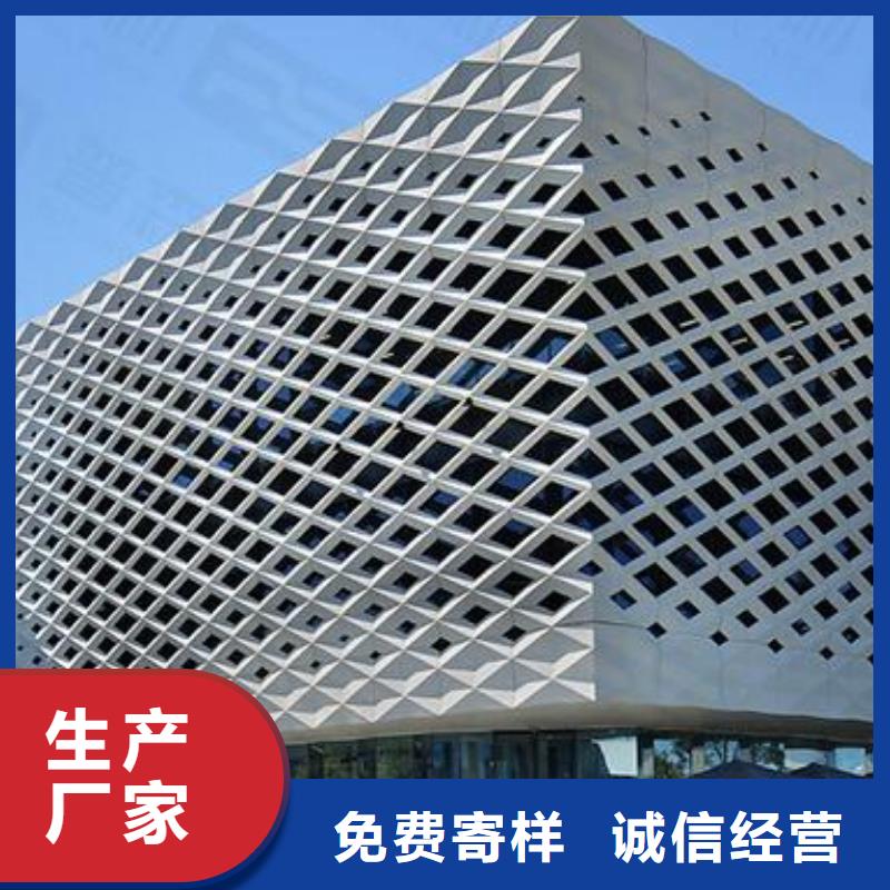铝单板异形铝板款式多样本地服务商