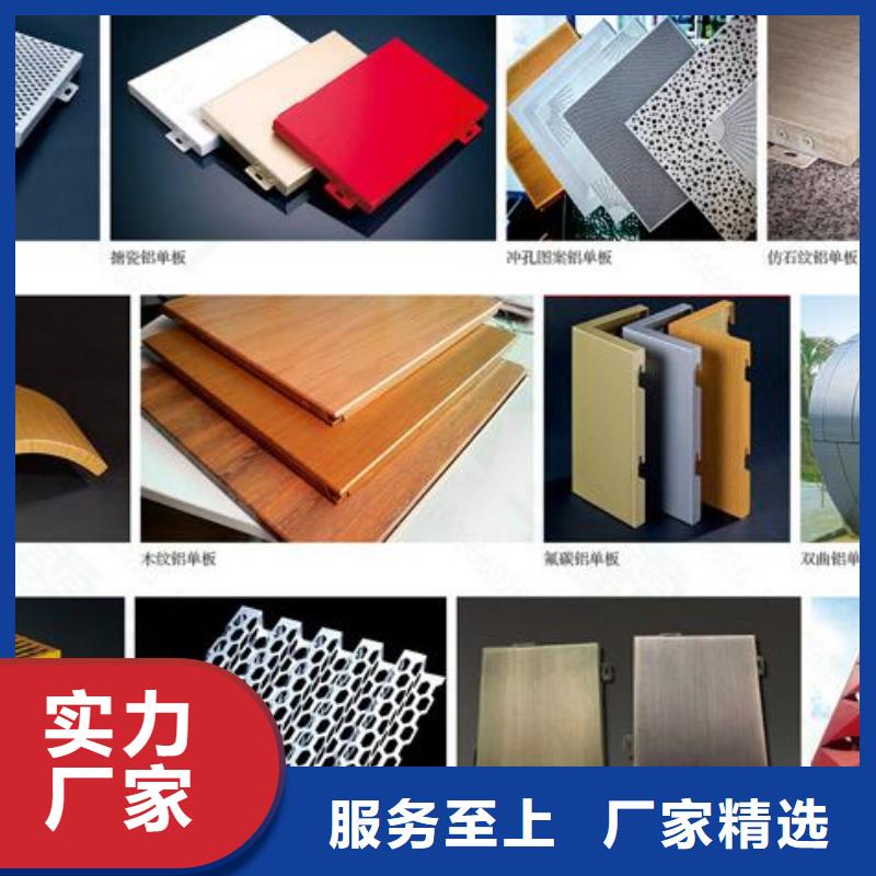 铝单板-幻彩铝复合板大量现货供应质检严格放心品质