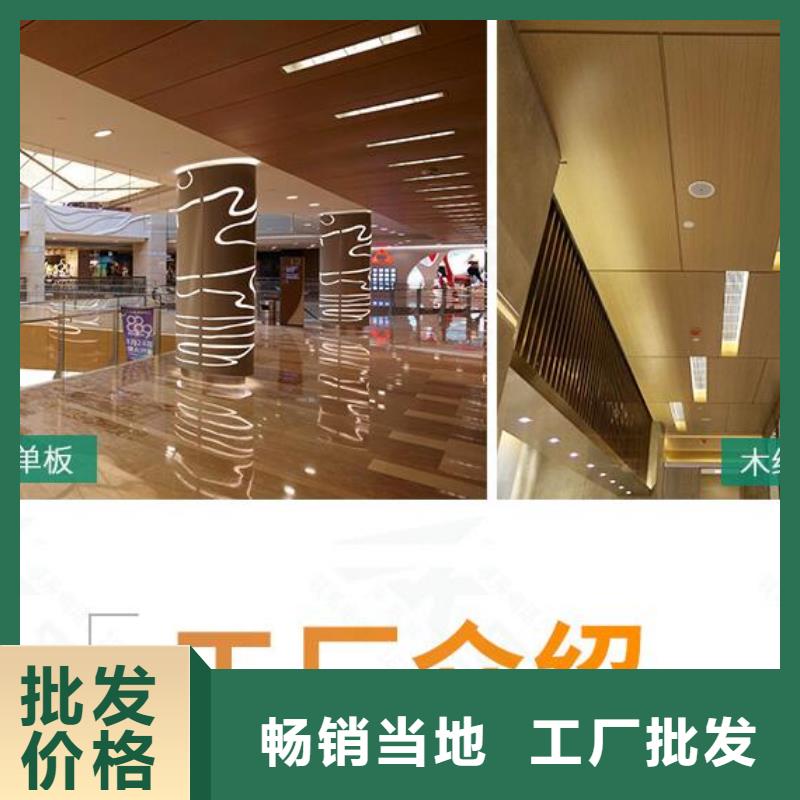 铝单板幕墙铝单板价格地道支持批发零售