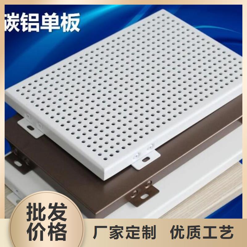 铝单板,铝方通厂家精选甄选好物