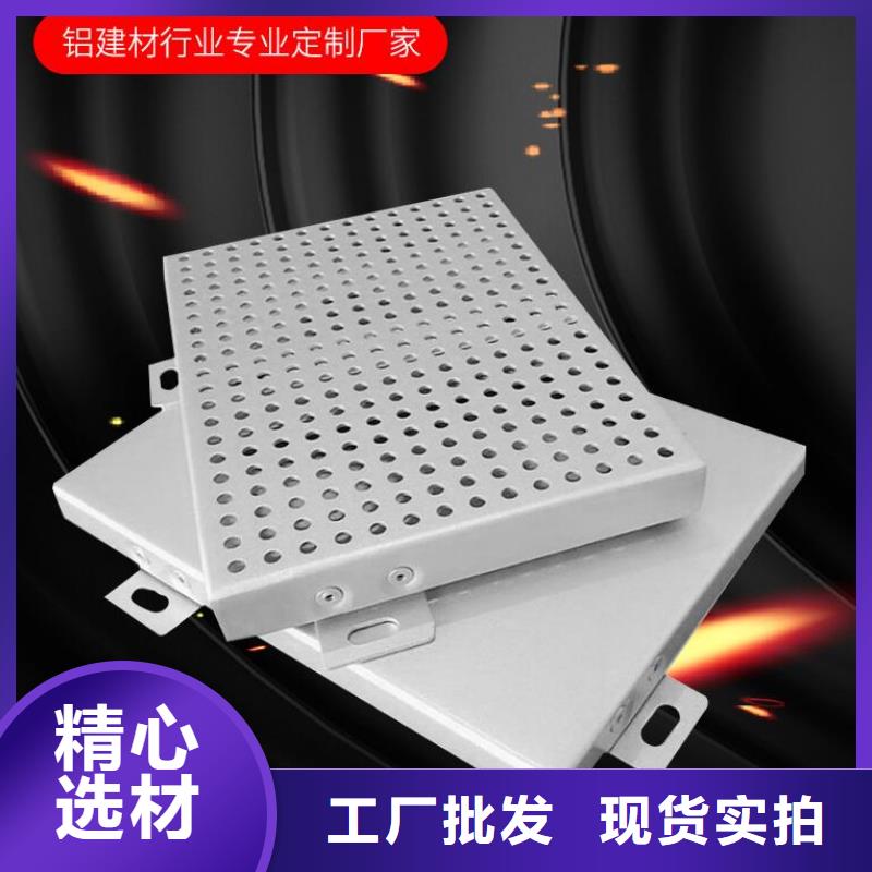 铝单板,氟碳铝单板资质认证当地经销商