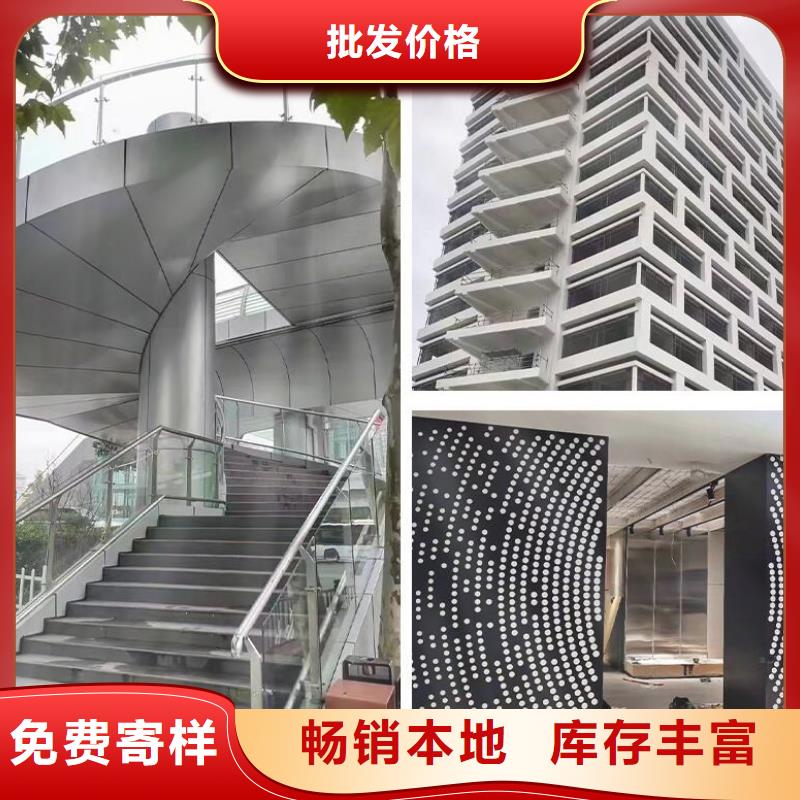 铝单板铝方通快速物流发货本地公司