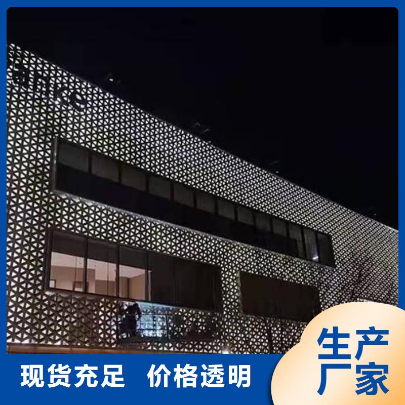 铝单板货源报价同城生产商