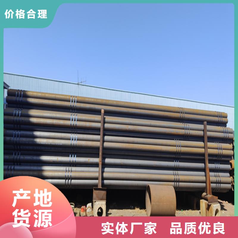 合金钢管-12Cr1MoVG合金管支持定制贴心售后同城货源