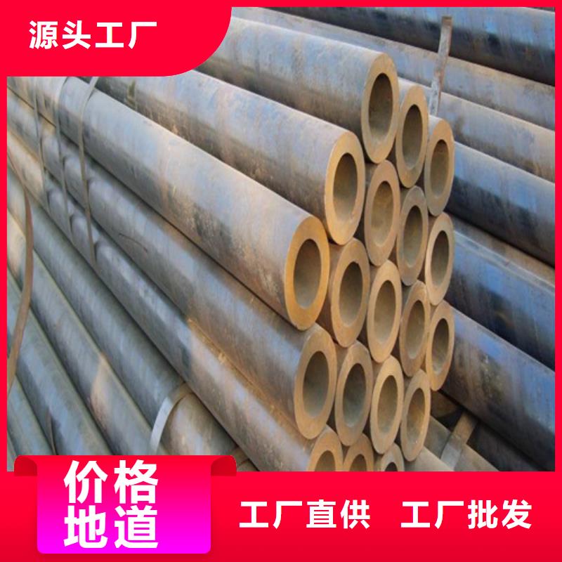 合金钢管P91合金管同行低价当地经销商
