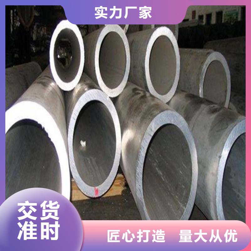 【合金钢管】_合金管厂家分类和特点本地供应商
