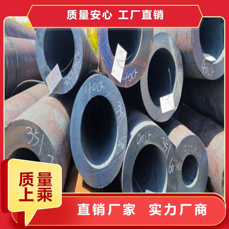 合金钢管15CrMoG合金钢管批发货源同城品牌