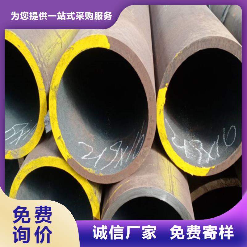 合金钢管15CrMoG合金钢管敢与同行比服务质量安心