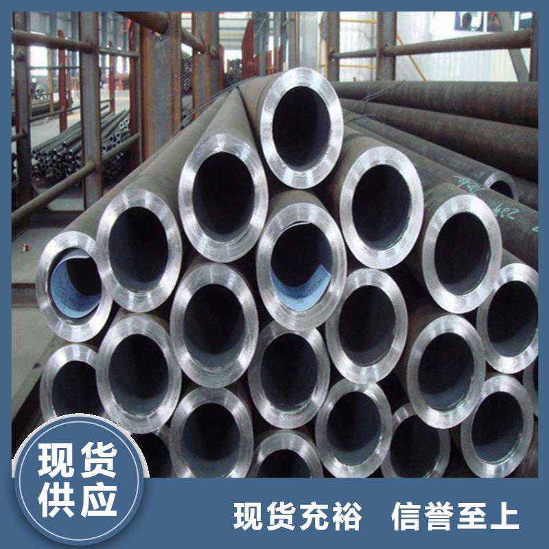 【12Cr1MoVG合金管T91合金管匠心品质】支持定制加工