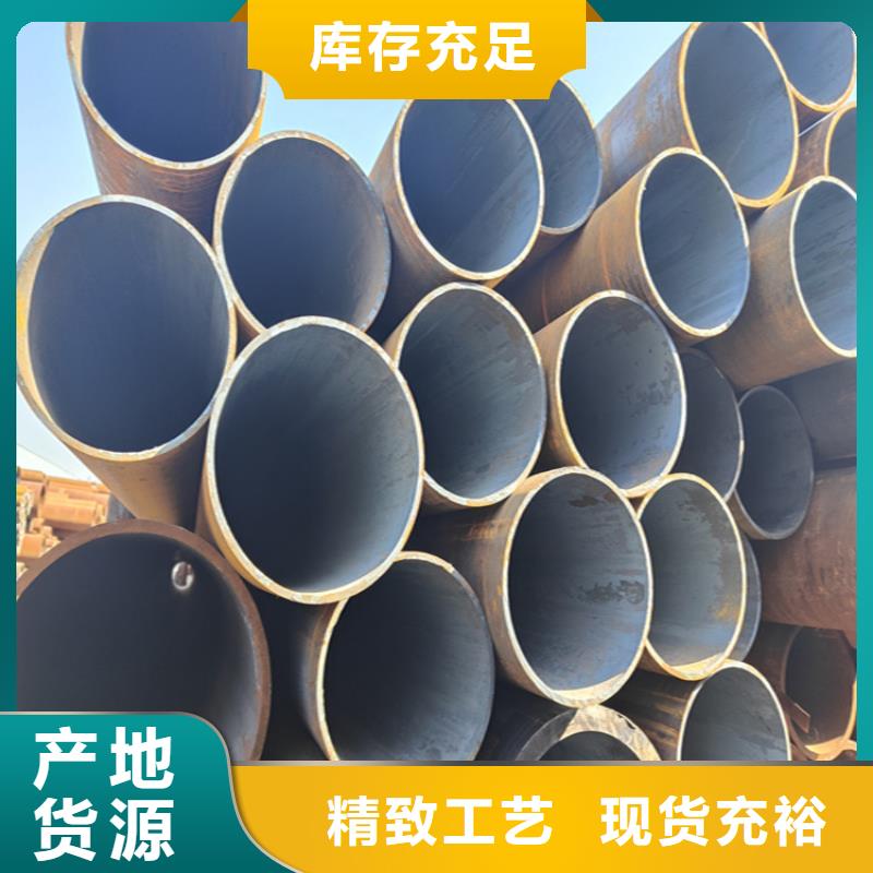 12Cr1MoVG合金管宝钢合金管厂核心技术同城公司