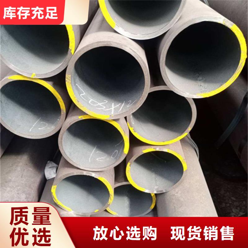 【12Cr1MoVG合金管】-T91合金管品质可靠同城供应商