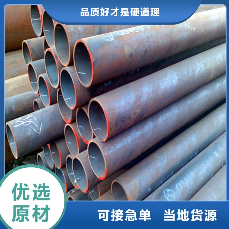 12Cr1MoVG合金管【P91宝钢合金管】厂家直销大量现货为您提供一站式采购服务