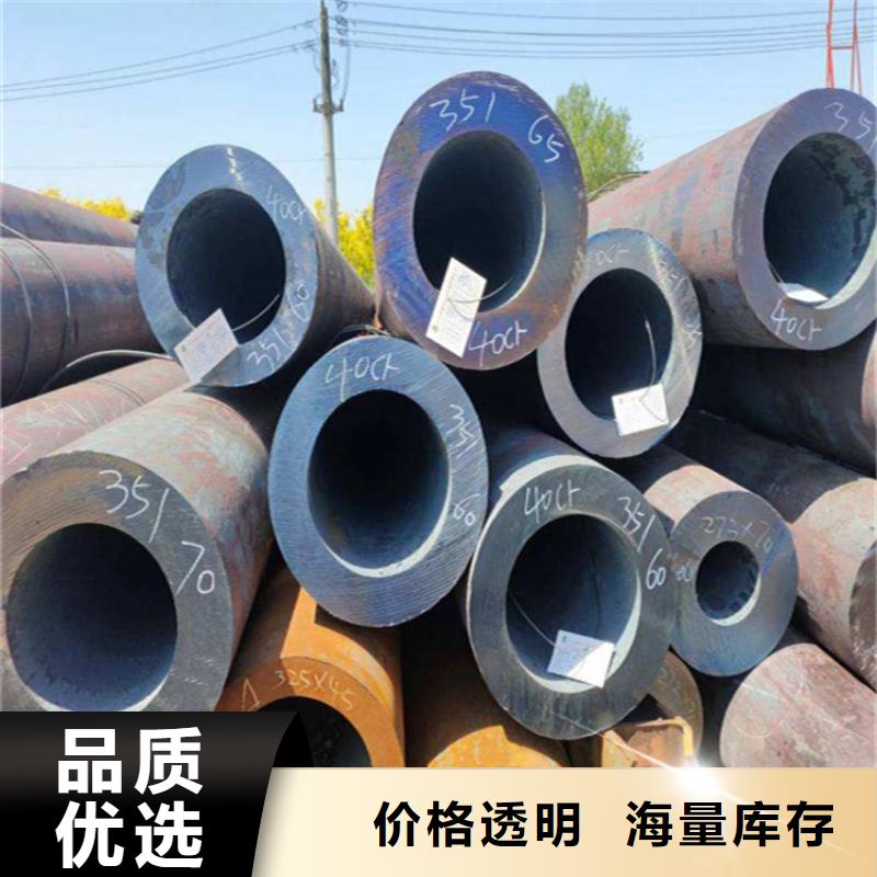 【12Cr1MoVG合金管】-合金钢管国标检测放心购买本地制造商