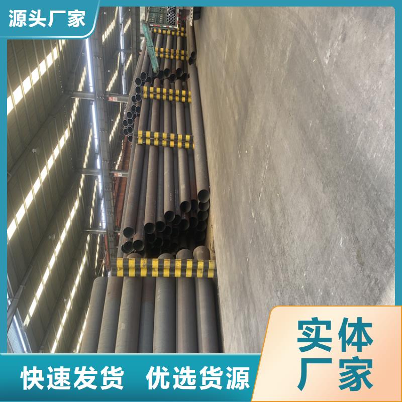 【P91合金钢管合金钢管厂家直接面向客户】一周内发货