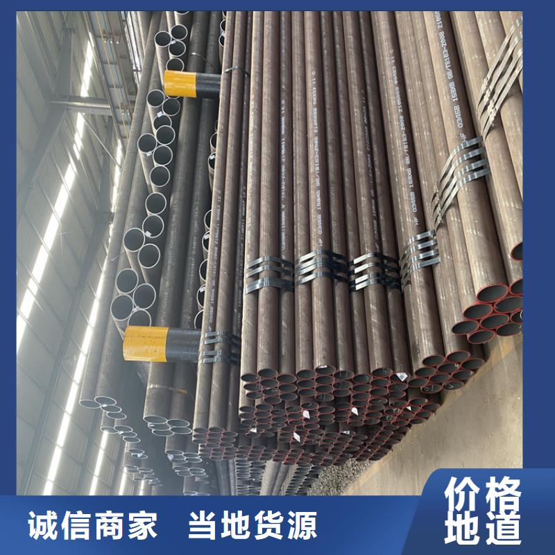P91合金钢管2Cr1MoVG合金管以质量求生存低价货源