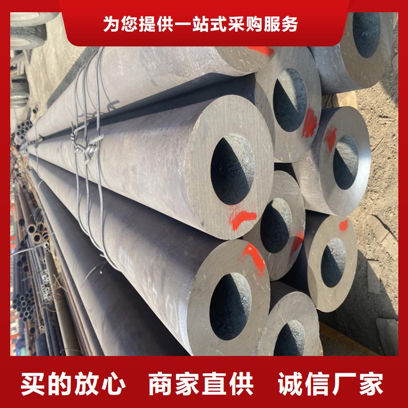 凤庆15CrMoG镀锌合金管种类齐全按需定做
