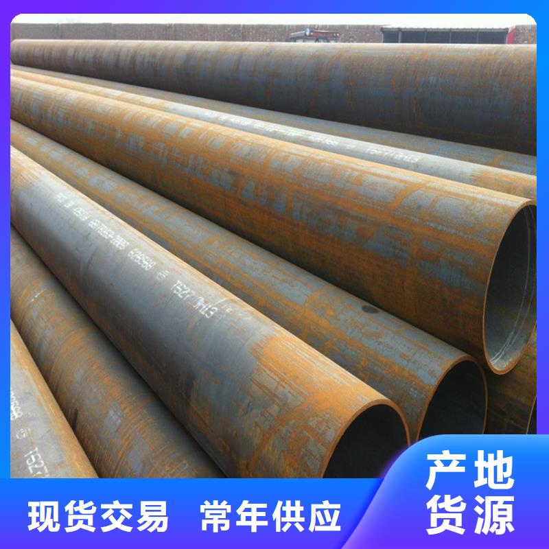 15CrMoG合金管T91宝钢合金管为您提供一站式采购服务服务始终如一