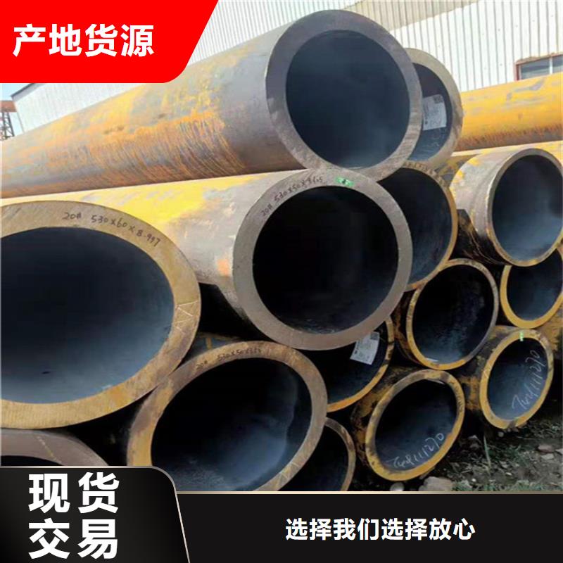 15CrMoG合金管15CrMoG合金钢管15CrMoG合金钢管实力见证大品牌值得信赖