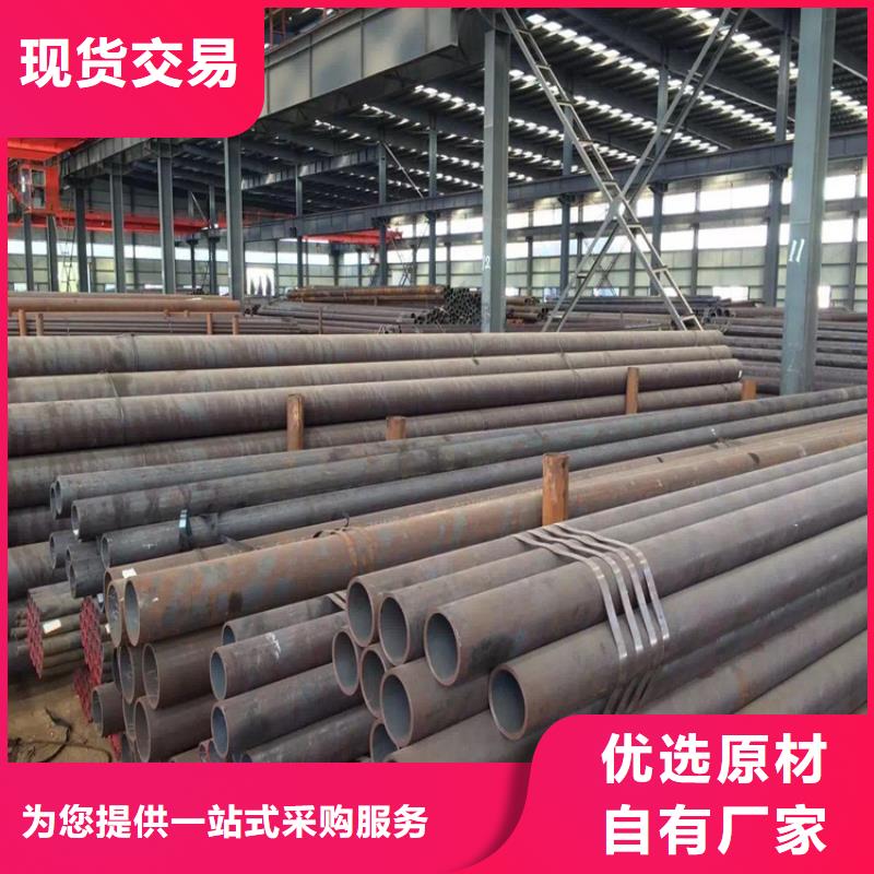 15CrMoG合金管,宝钢合金管厂批发货源一站式采购