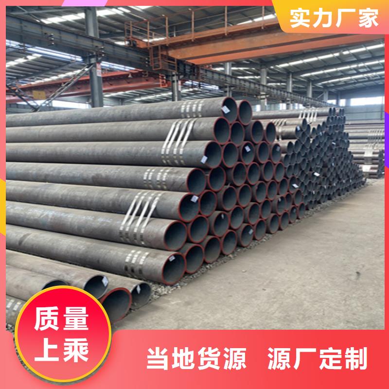 15CrMoG合金管宝钢合金管厂口碑好实力强工厂采购