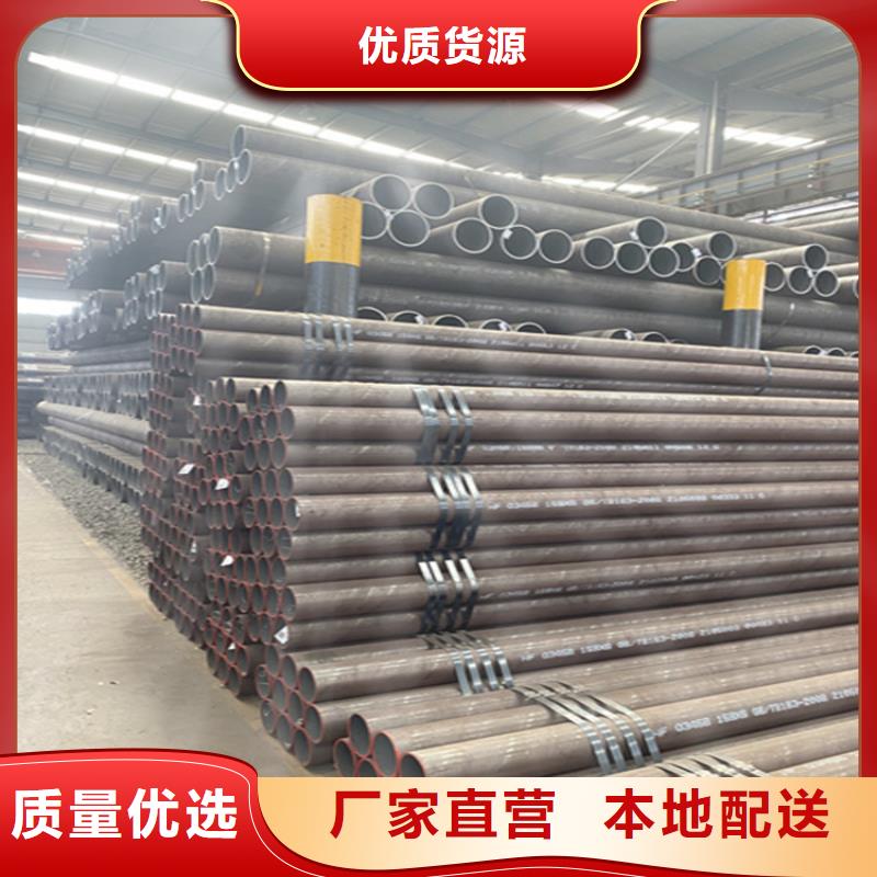 15CrMoG中低压合金管现货报价好货直供