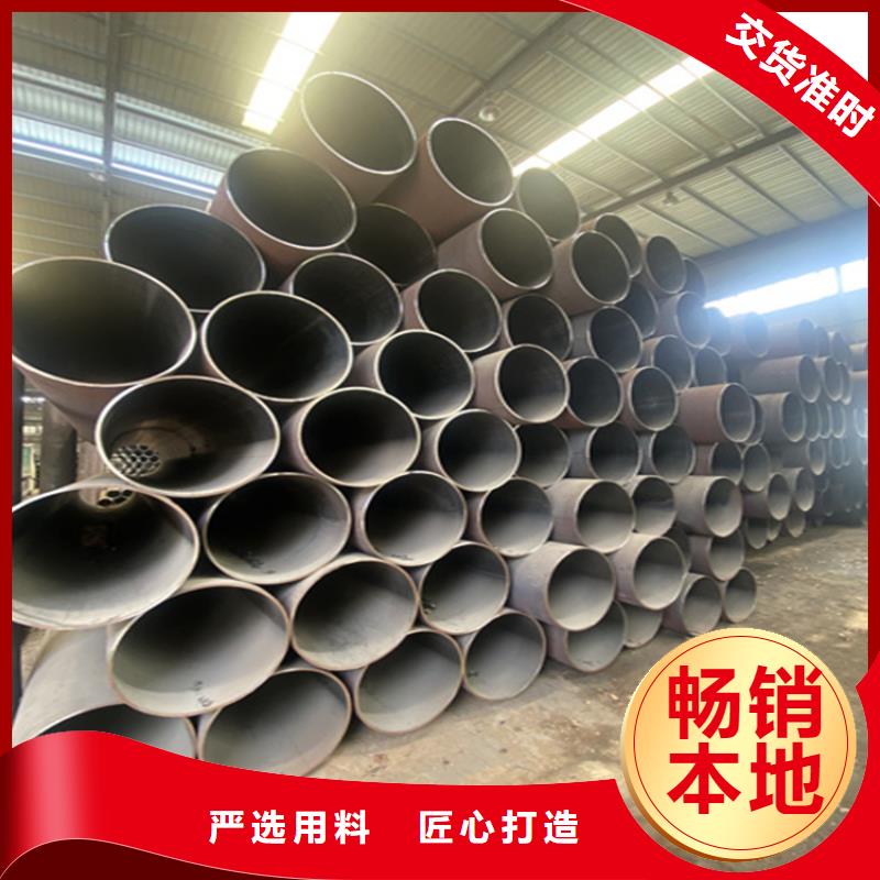 玛曲15CrMoG镀锌无缝管值得信赖本地服务商