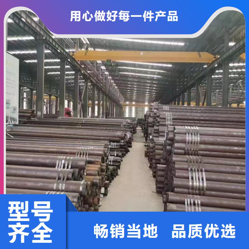 15CrMoG合金管15CrMoG合金钢管服务始终如一本地公司