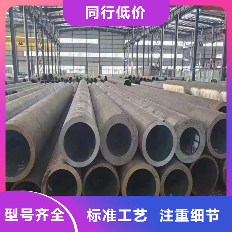 15CrMoG合金管合金钢管专业的生产厂家多家仓库发货