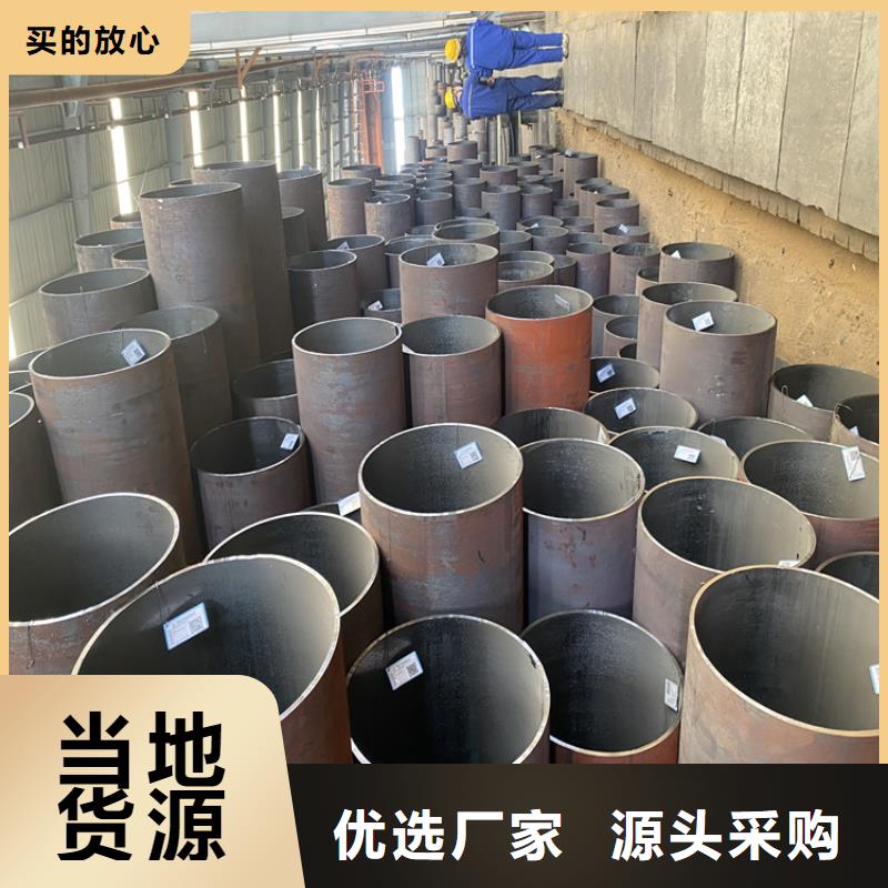 T91合金钢管2Cr1MoVG合金管加工定制产地厂家直销