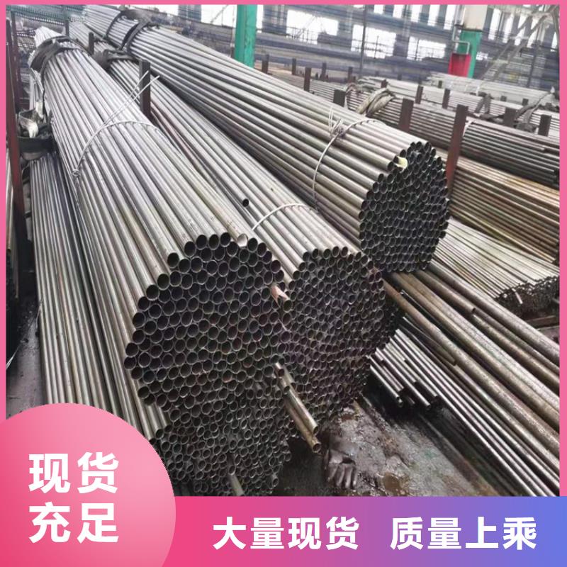 沙河口P22大无缝钢管诚信厂家同城供应商
