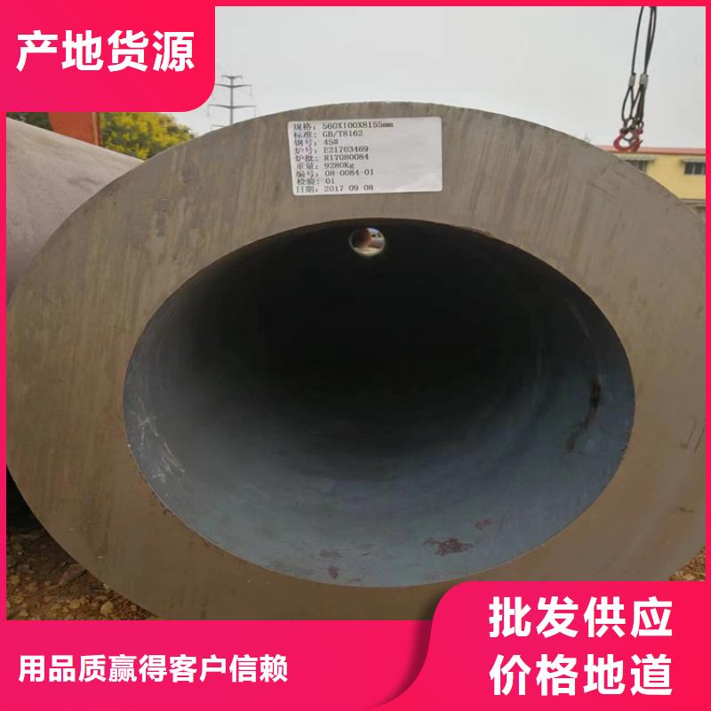 P22无缝管品质优本地制造商