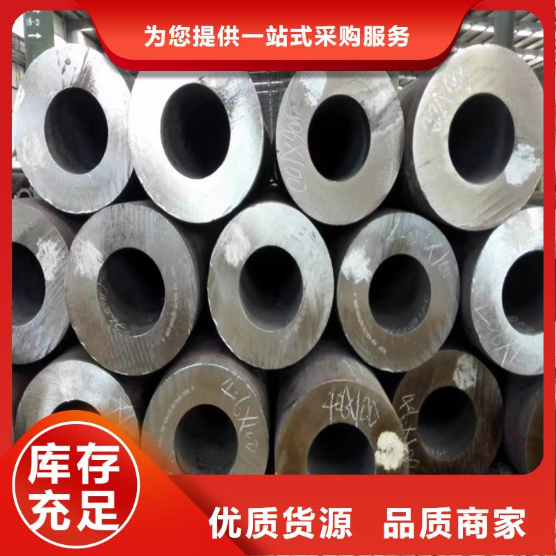 清水P22合金钢管优惠报价质量牢靠