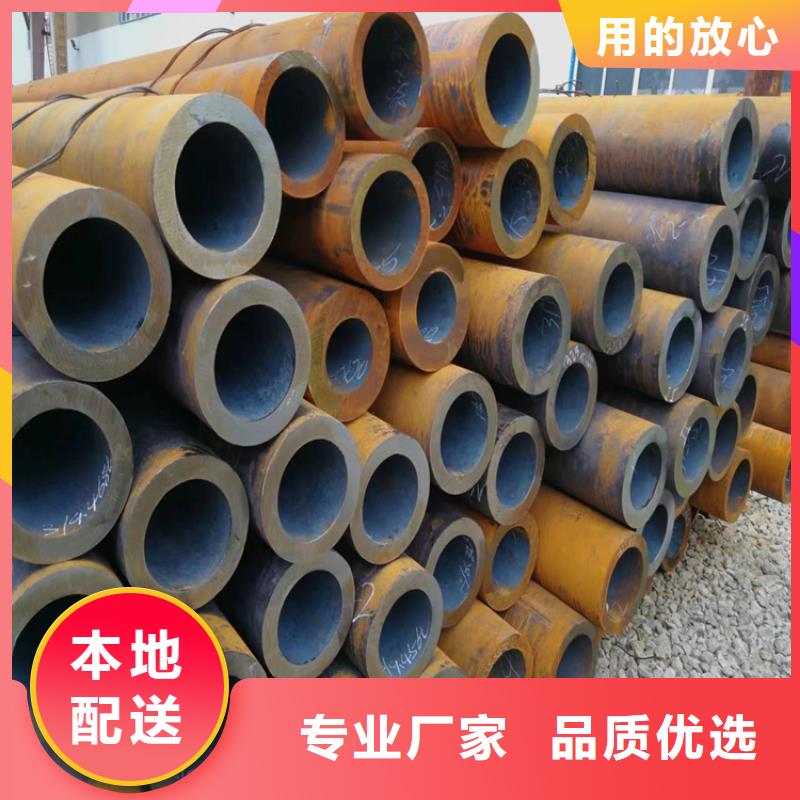 P22宝钢合金钢管_合金钢管精选货源一站式采购