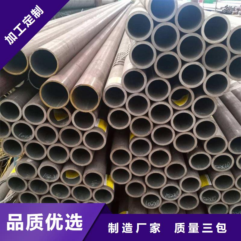 长治优惠的合金钢管批发商