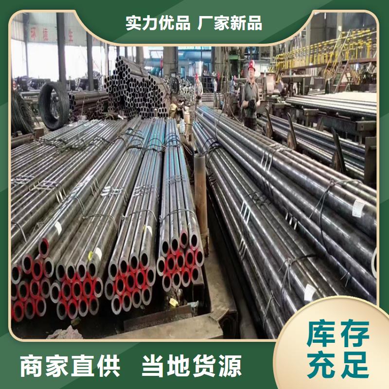 无缝钢管图片凌海现货实拍
