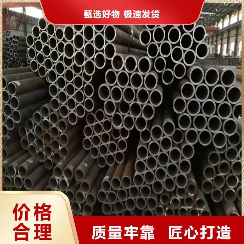 3087无缝管合金钢管来图定制量大从优同城制造商