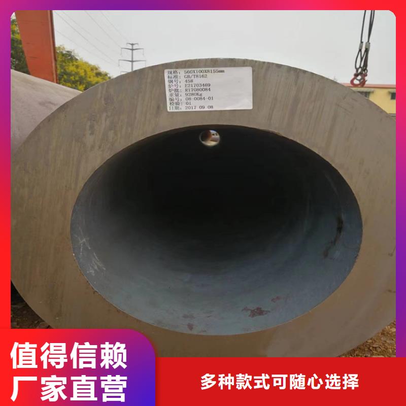 3087无缝管为您介绍源厂直销