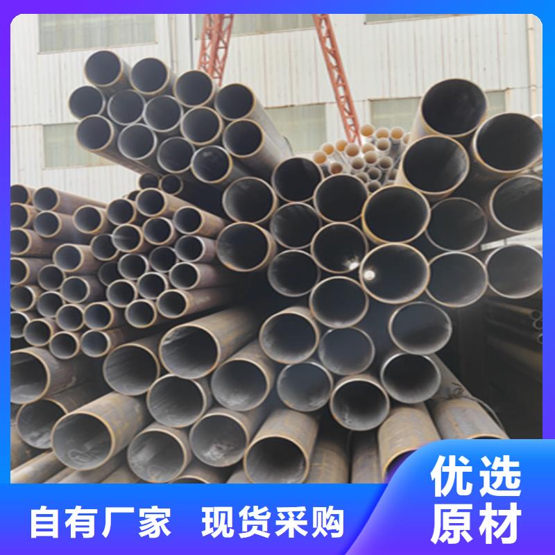 Q345E无缝钢管现货厂家当地生产商
